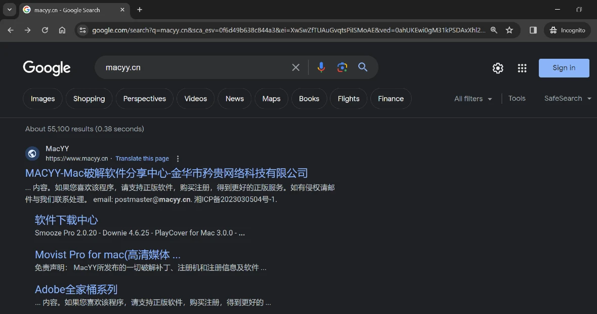 A screenshot of a web search of the Chinese website that hosted pirated apps, showing active results promoting popular Mac apps.