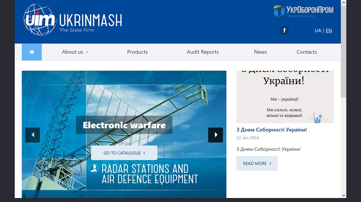 A screenshot of the Ukrinmash website.