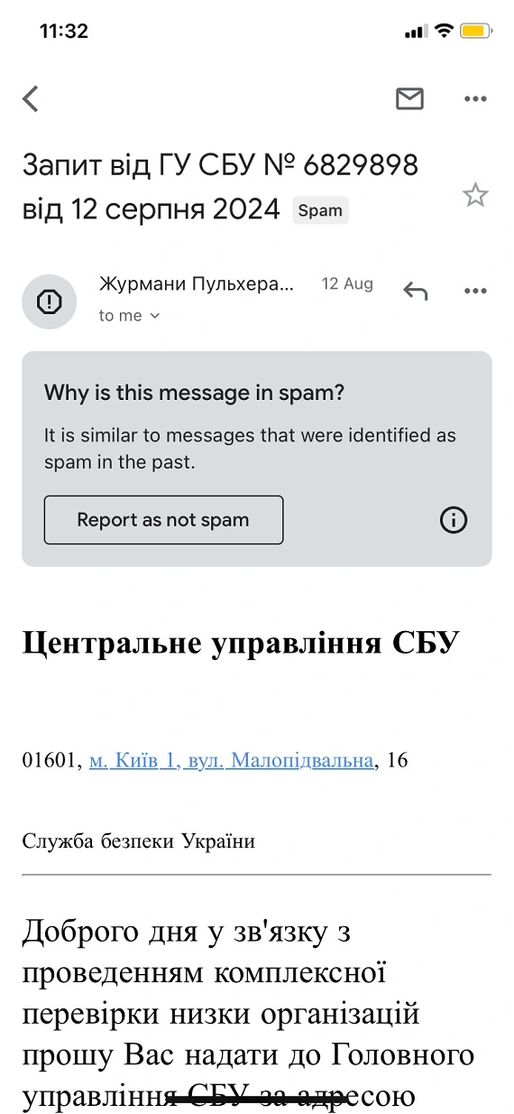 A screenshot of an email flagged as spam, which is linked to this campaign. The email was received by Moonlock professionals, despite the fact that they do not work with the Ukrainian government.