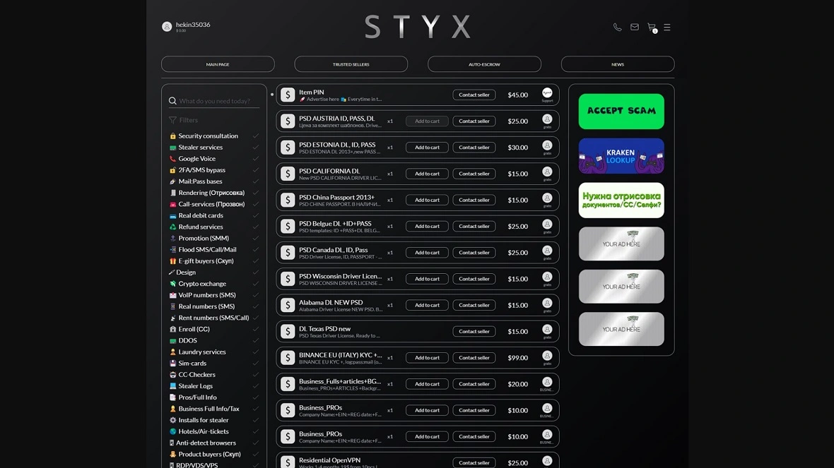 A screenshot of the STYX website.