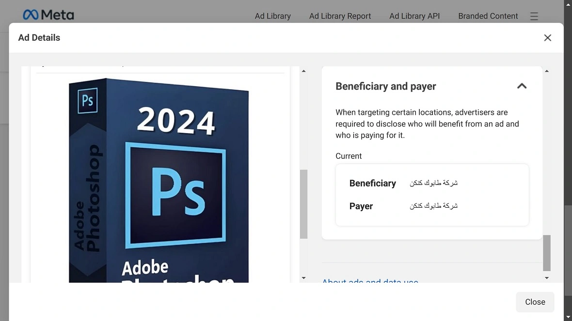 A screenshot of a malvertising ad claiming to be Adobe Photoshop, this one with the Payer and Beneficiary listed as a brick company in Iraq.