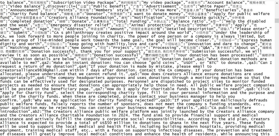 A screenshot of plaintext code extracted from Creators Alliance detailing donation program information.