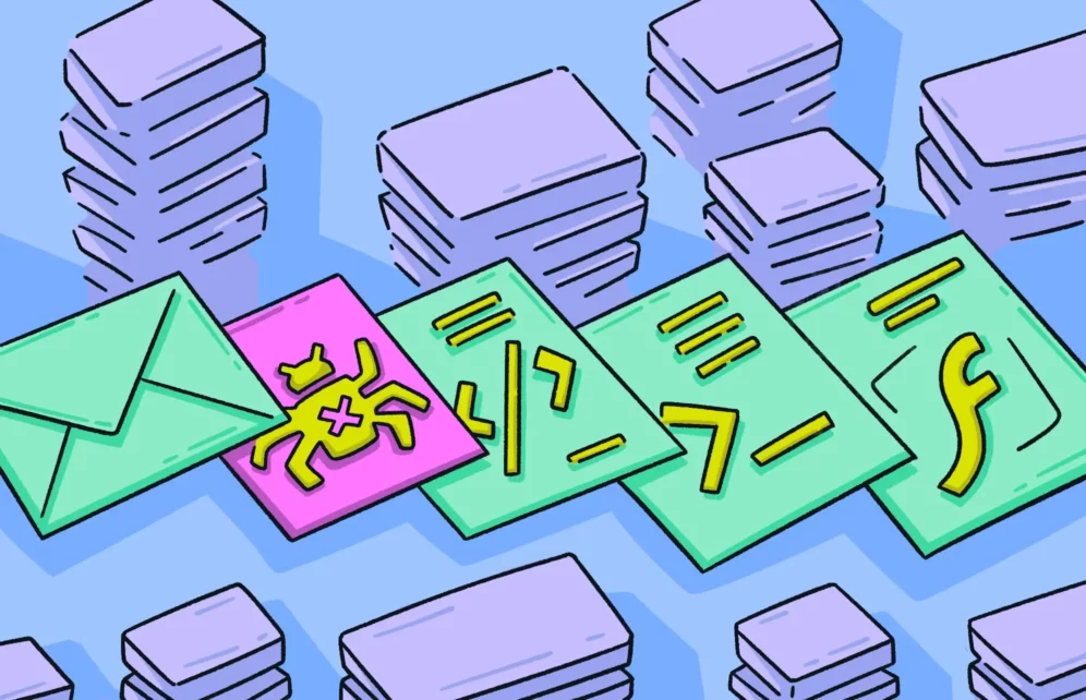How can you remove fileless malware before it silently spreads? Header image