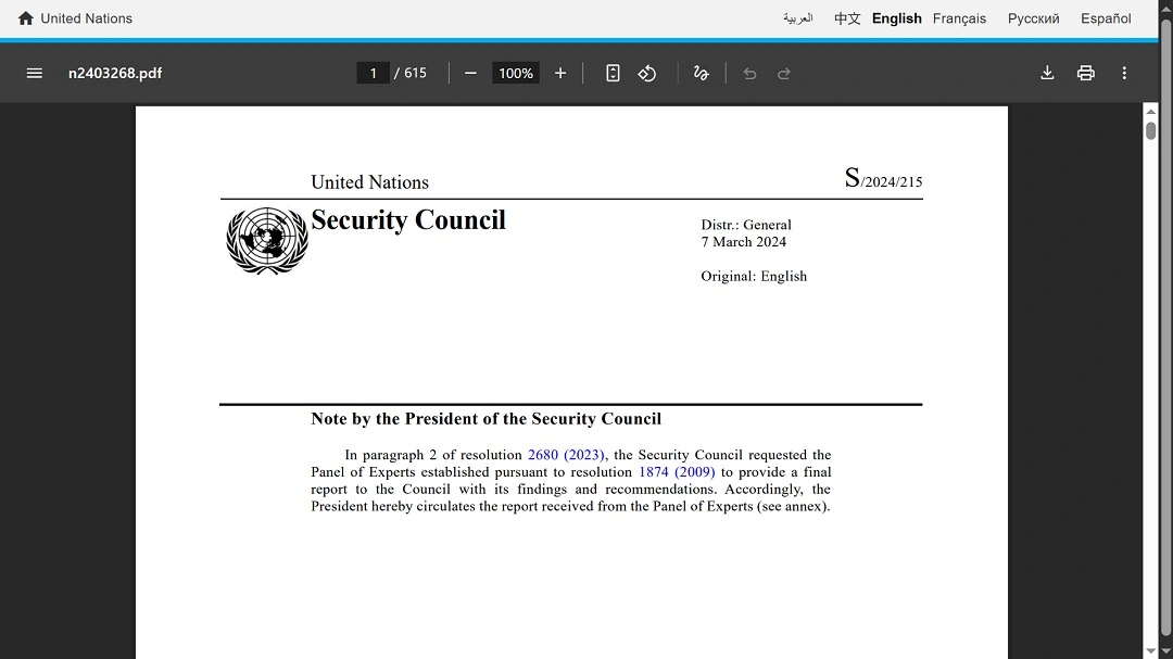 Screenshot of the UN report that links cybercriminal funds with North Korean funding of sanctioned programs.