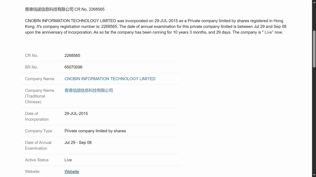 A screenshot showing the registered domain linked to the malicious campaign.