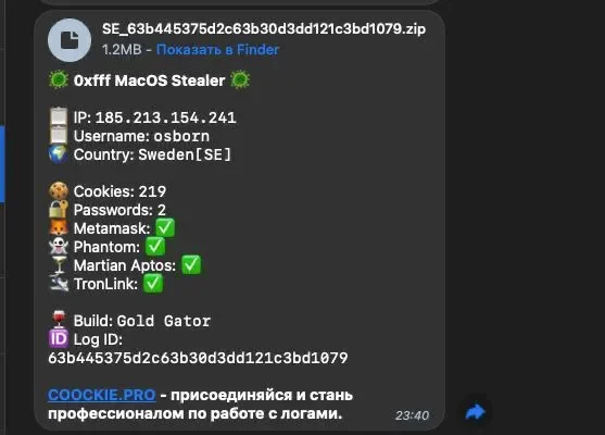 0xFFF stealer output record