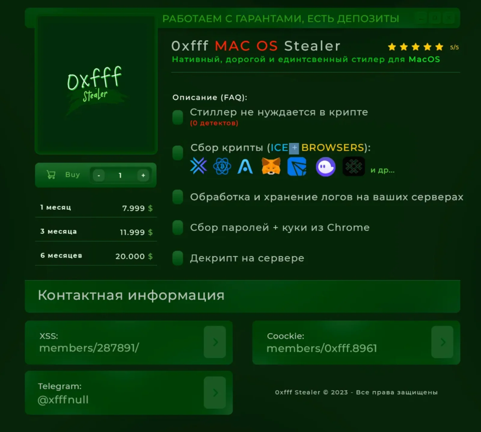 A screenshot from the interview with macOS malware devlopers.