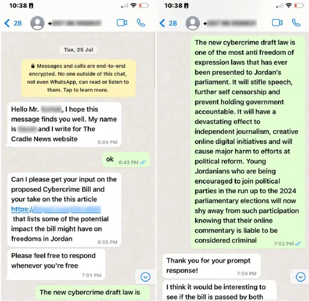 Screenshot of a Pegasus phishing message on WhatsApp.