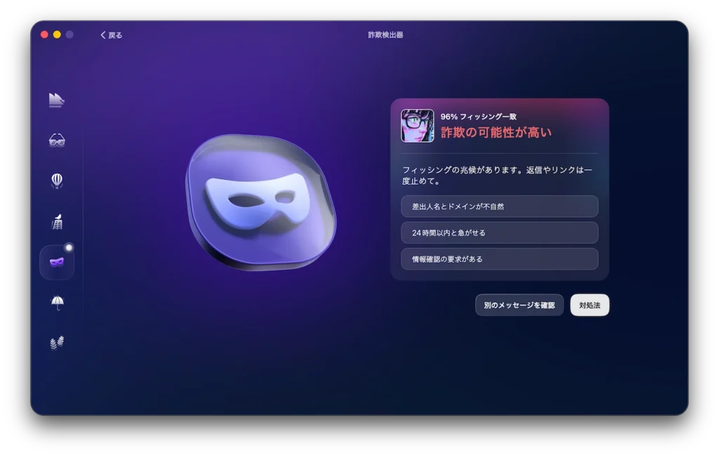 ja-Moonlock-Scam-Detector-Scam