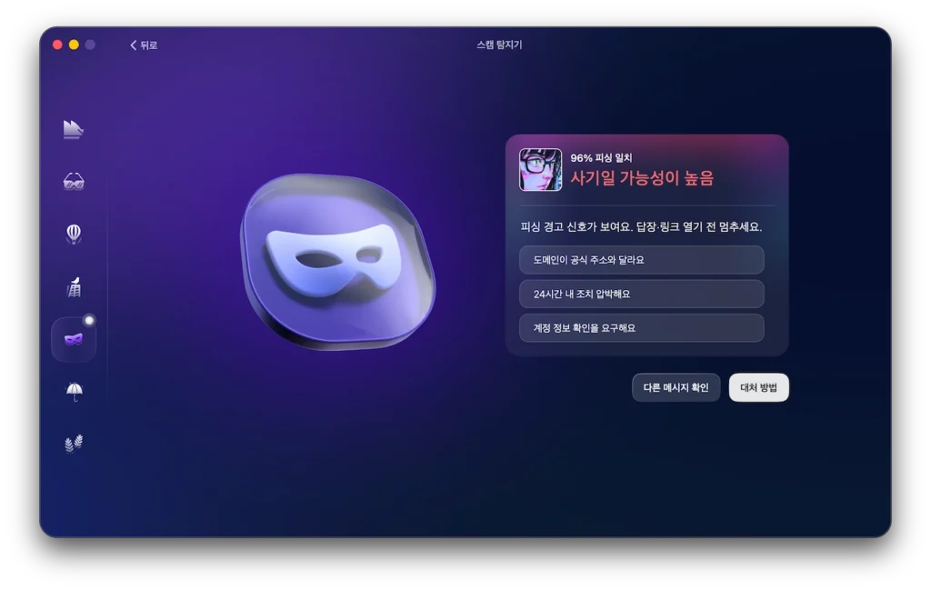 ko-Moonlock-Scam-Detector-Scam