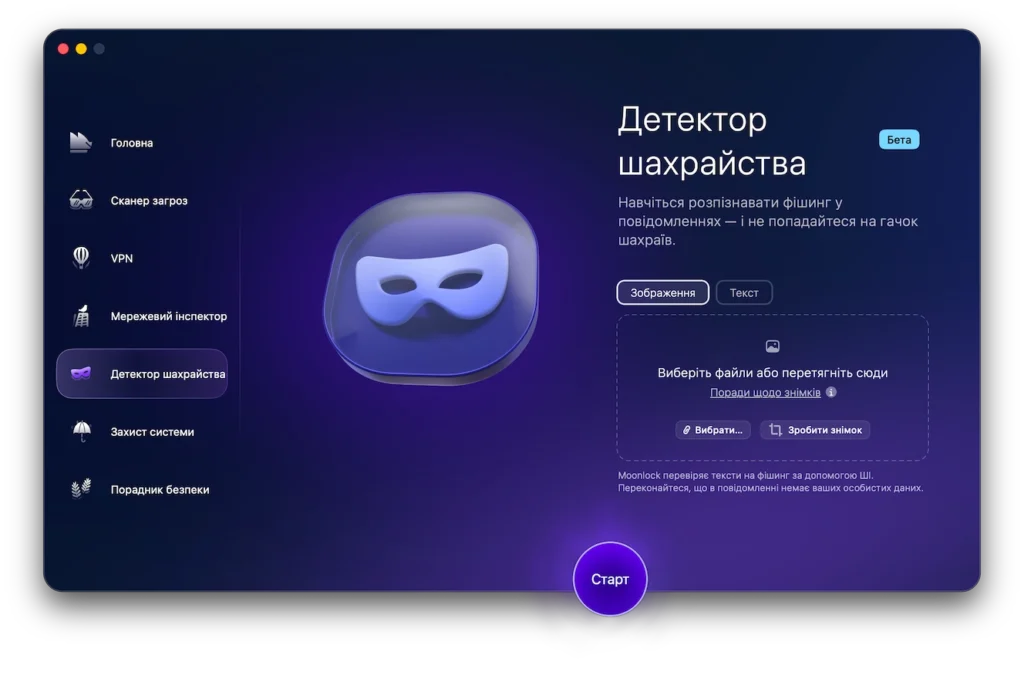uk-Moonlock-Scam-Detector