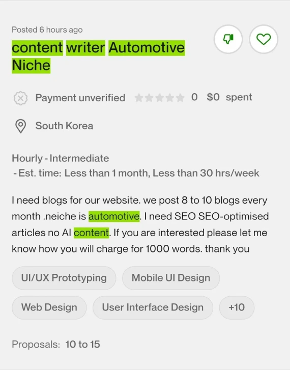 Screenshot of an Upwork spam job scam (example 2, almost identical to example 1).